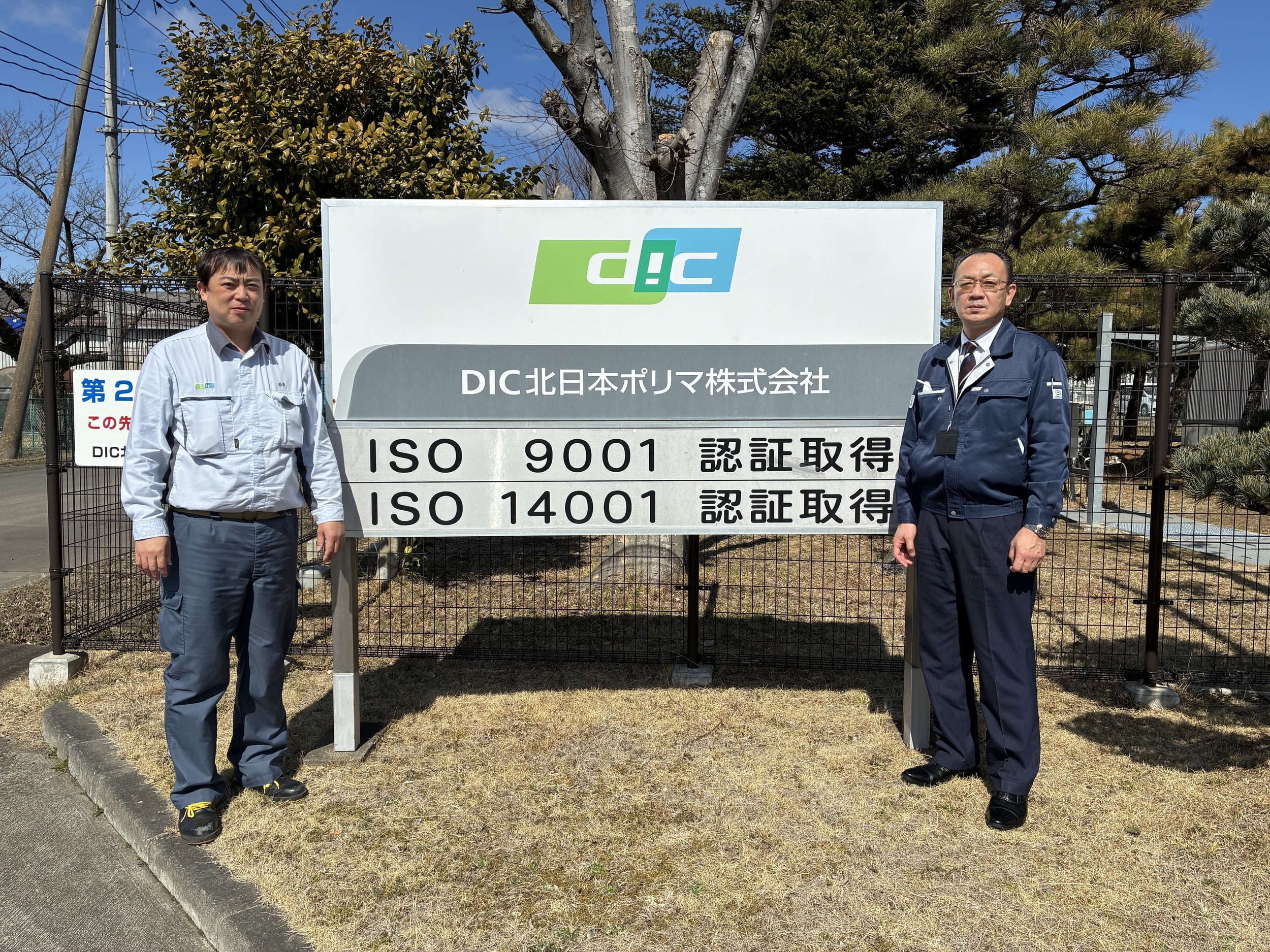 製造現場の人材不足解消によりライン停止・納期遅延リスクを大幅に低減（宮城県刈田郡蔵王町）
