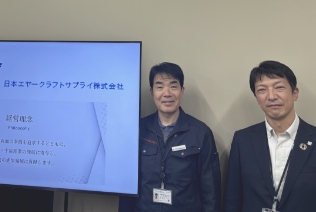 生産ピークに備え、派遣による大規模な人材確保と安定稼働を実現（栃木県那須塩原市）